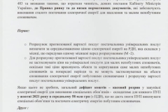 240173265_374194080977700_2841634874366411566_n