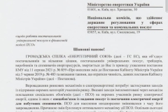 240227285_374193957644379_5187133377818441197_n