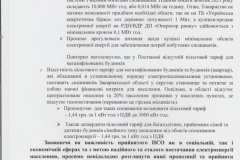 240510837_374194260977682_57337735907232272_n