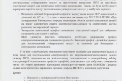 240563276_374194134311028_2812956841458037594_n