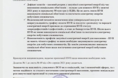 240663960_374194027644372_1226210992291739750_n