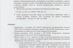 240731620_374194210977687_3089692647969117503_n